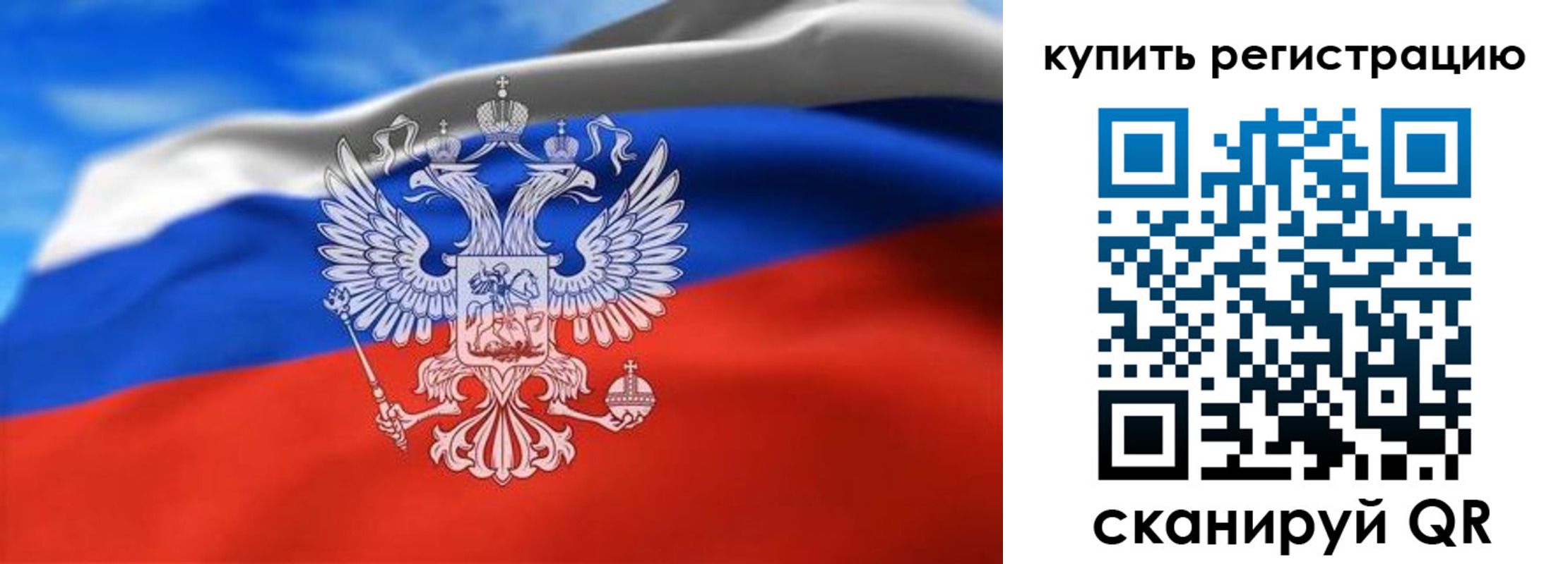 прописка законно в Дивногорске