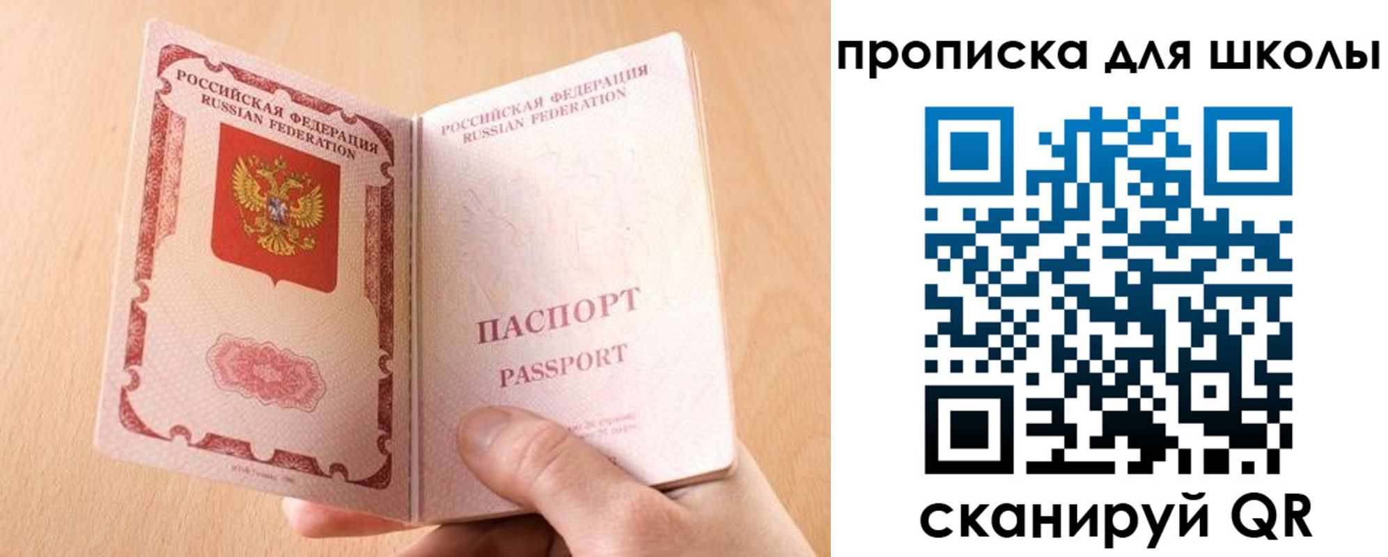 временная регистрация гарантия в Дивногорске
